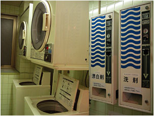 和歌山プリンスイン海南洗濯機.jpg